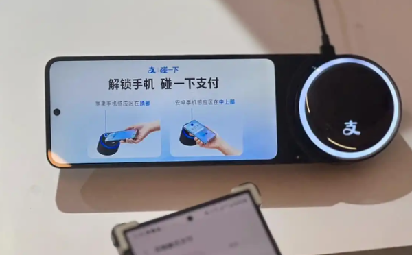 证券配资开户网 虚假繁荣? 支付宝碰一下用户破亿背后, 淘宝大本营被微信支付偷家