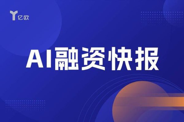 股票配资炒 润丰嘉泽战略投资华芯装备，助力半导体晶圆级封测产业发展